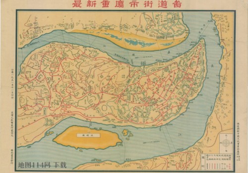 1951年重庆市街道详图