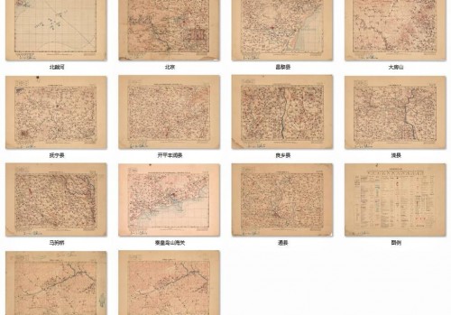 1926年北京及其附近地图(12幅)