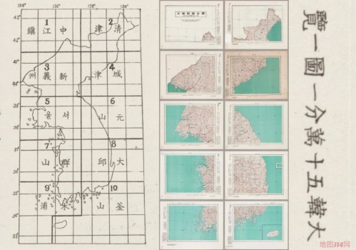 1954年大韩民国全图