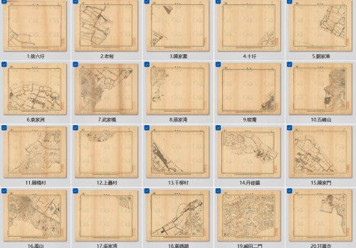 1933年江苏省镇江县地图20幅