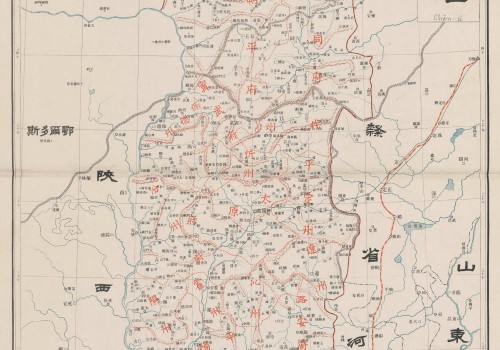 1905年大清山西省地图