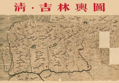 1882年清朝吉林舆图