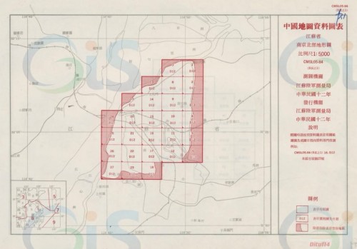 1923年南京北部地形图29幅