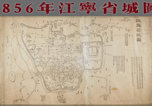 1856年江宁省城图