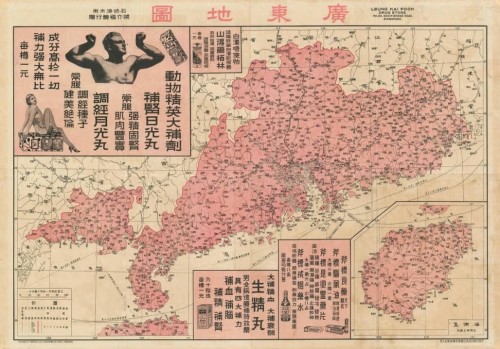 1930年广东地图