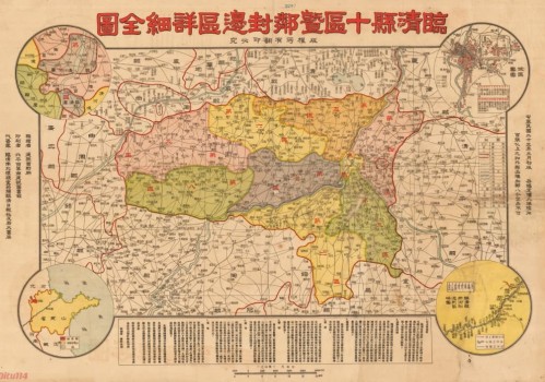1934年临清县十区及邻封边区详细全图