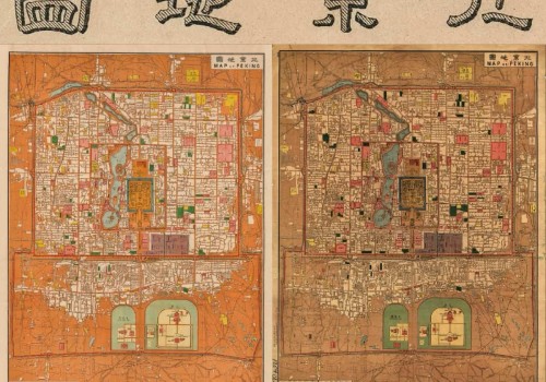 1914年《北京地图》同版两幅
