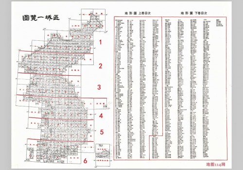 1926年朝鲜五万分一地形图(721幅)