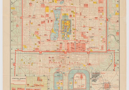 1920年北京地图(中英文)