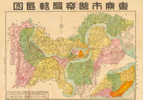 1942年重庆市警察局辖区图