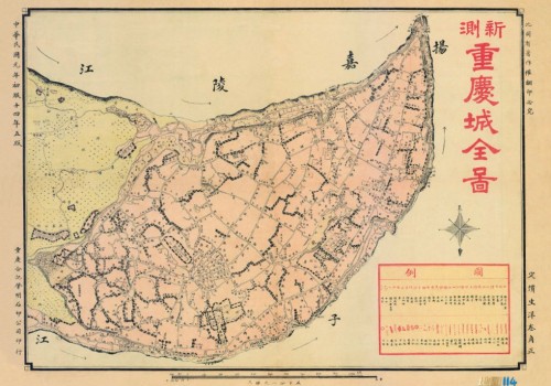 1925年重庆城街道略图