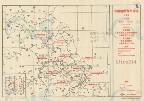 1947年江苏省城市图(26幅)