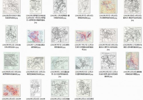 1942年苏德战场态势图(22P)