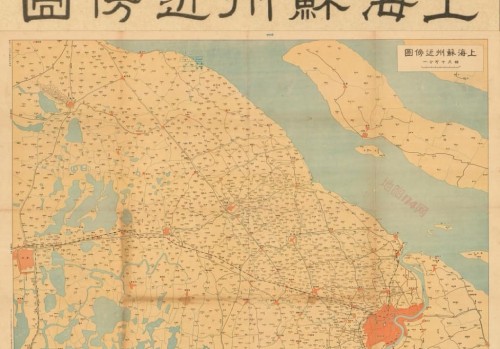 1937年日绘上海苏州近傍图