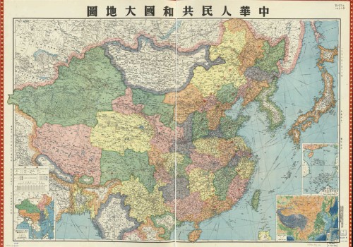 1951年中华人民共和国大地图