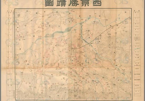 1935年西京胜迹图