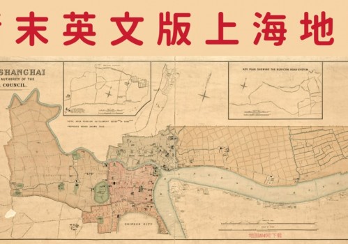 清末英文版上海地图