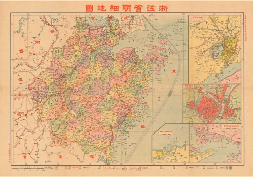 1938年浙江省明细地图