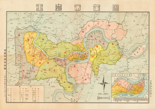1948年重庆市全图