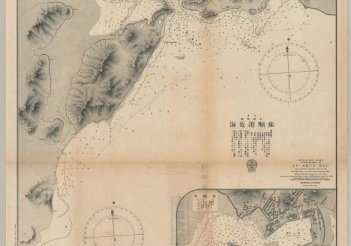 1893年旅顺港近海地图(日绘72MB)