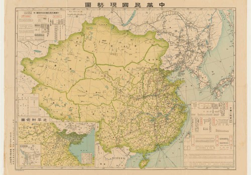 1937年中华民国现势图