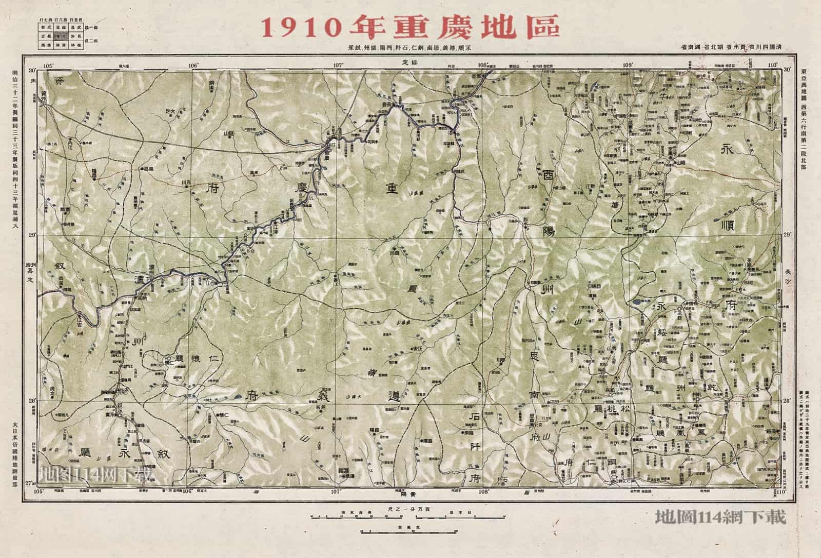 1910年重庆地区图.jpg