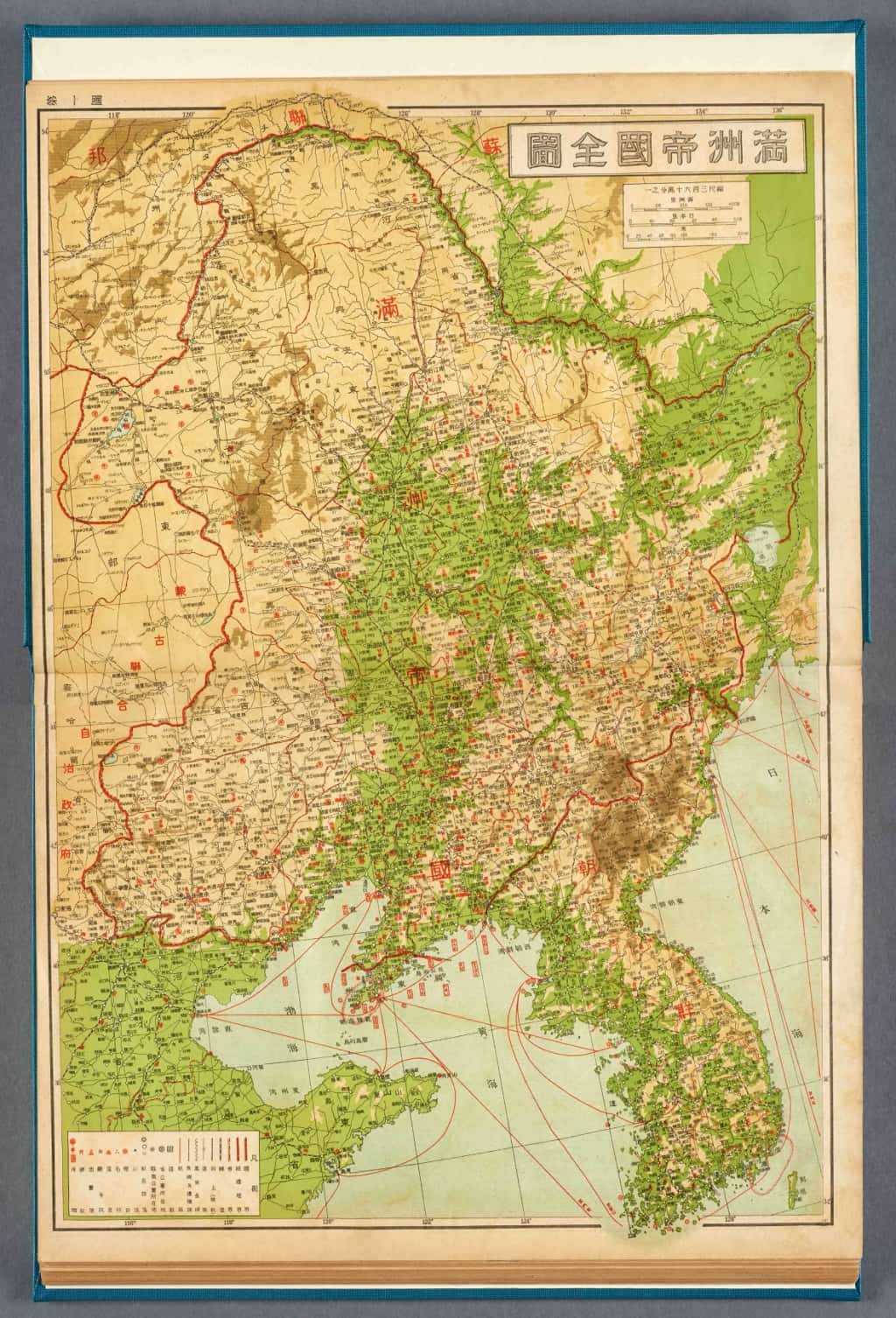 1942年满洲分省地图并地名总览(日绘271P)-地图114网