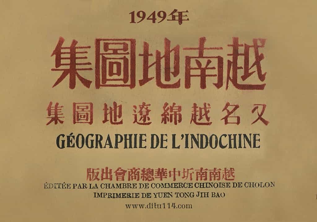1949年越南地图集