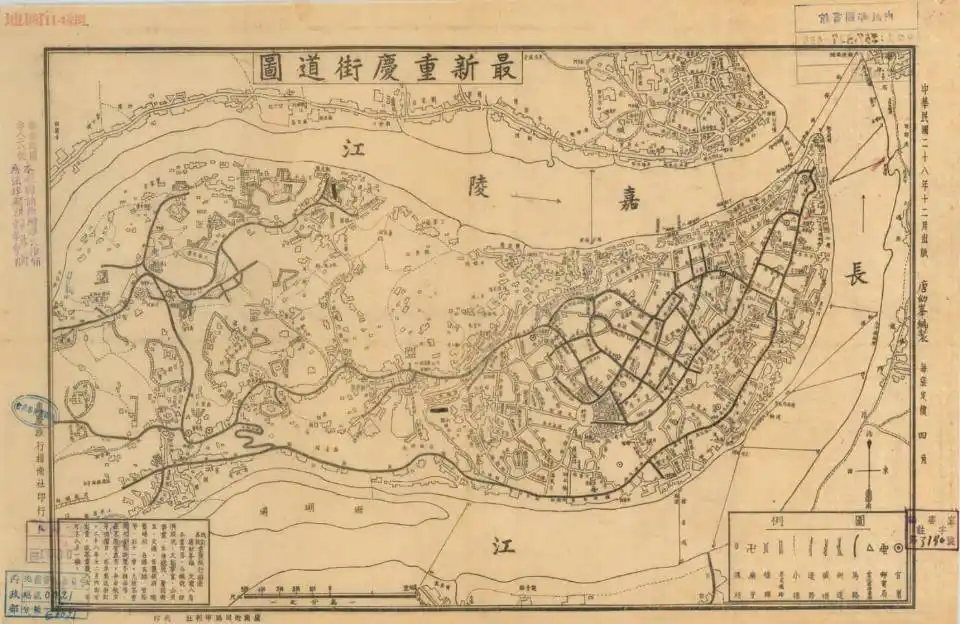 1939年最新重庆街道图