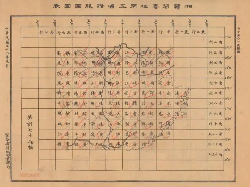 湘赣闽粤桂南五省路线图(72图)