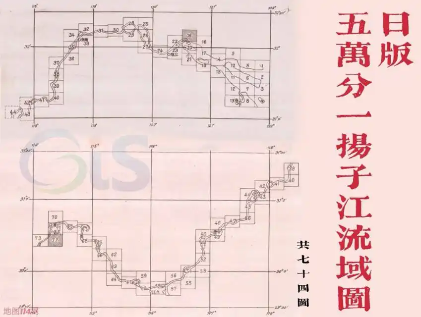 1928年五万分一扬子江流域图(74图)