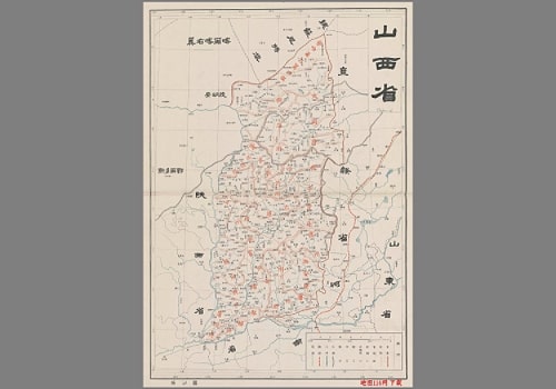 1905年大清山西省地图