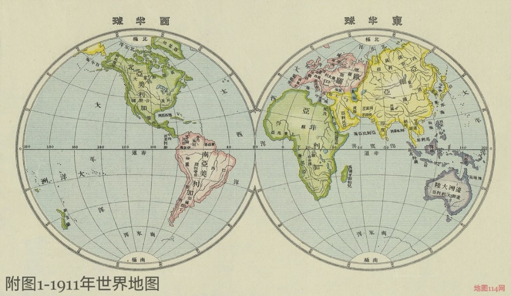 附图1-1911年世界地图.jpg