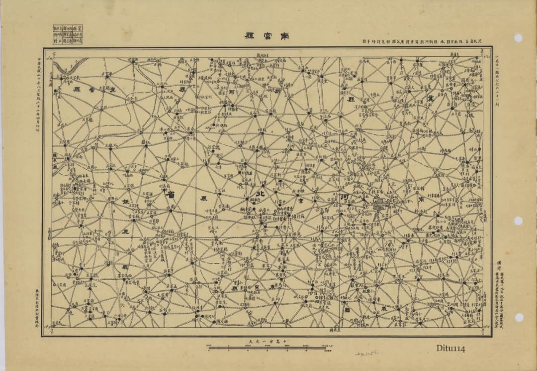 1931年南宫县地图.jpg