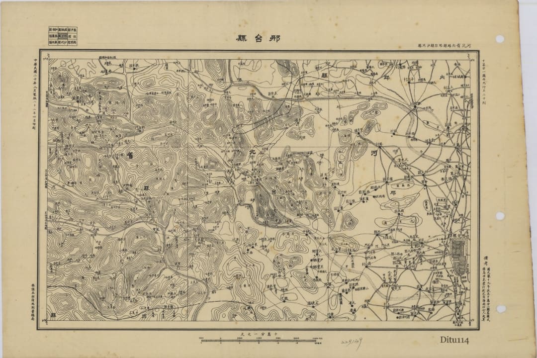 1931年邢台县地图.jpg