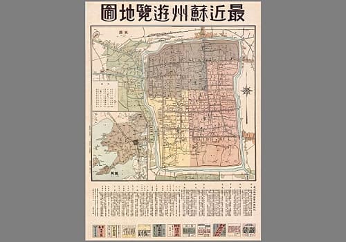 1943年苏州游览地图高清复刻版