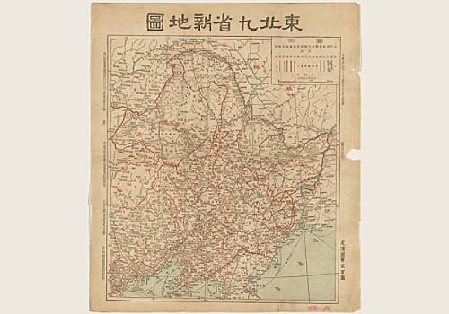 1945至1947年东北九省地图