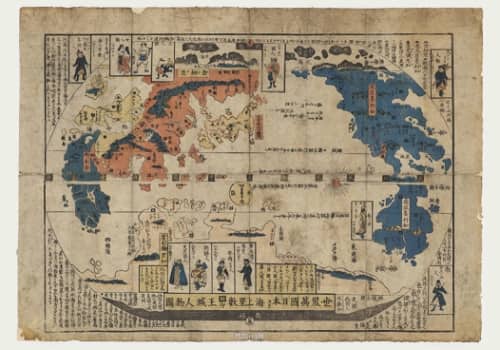 1850年从日本到世界各国的海上里数、国印、王城和人物图