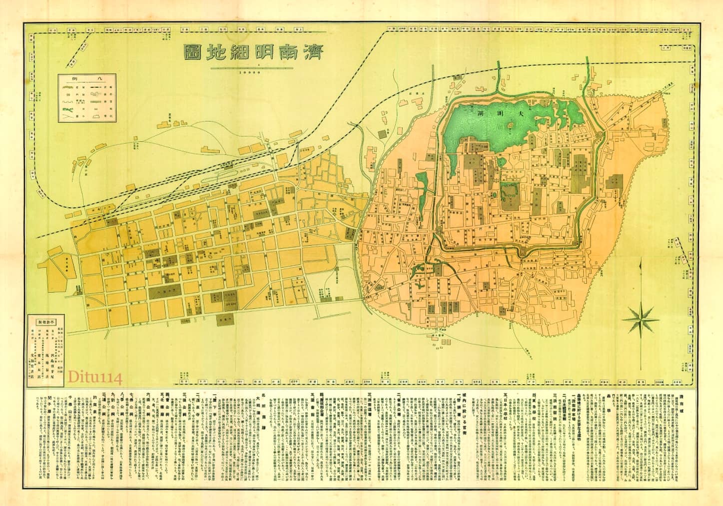 1928年济南明细地图.jpg