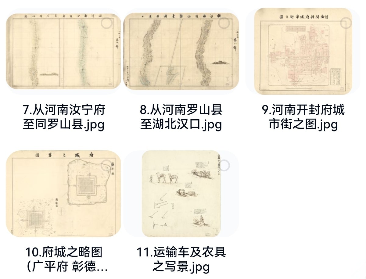 1883年从北京城至汉口1.jpg