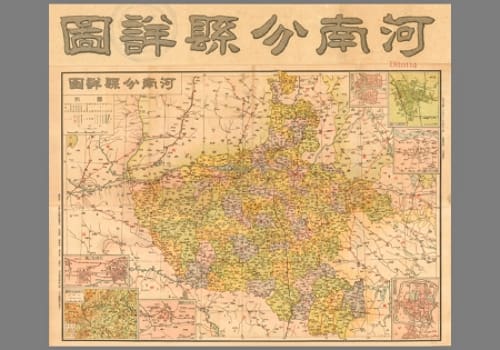 1946年河南分县详图–亚光舆地