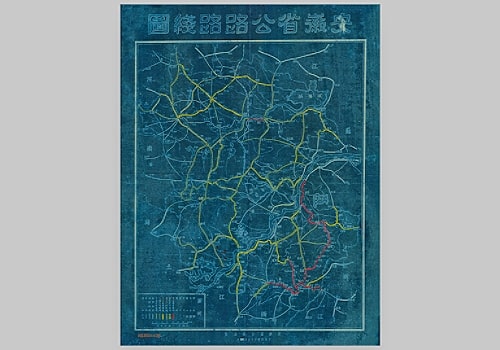 1946年蓝版《安徽省公路路线图》