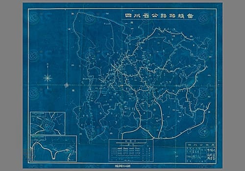 1940年四川省公路路线图