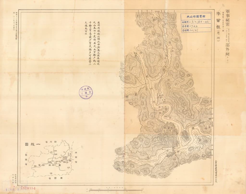 贵州省岑鞏县地形图.jpg