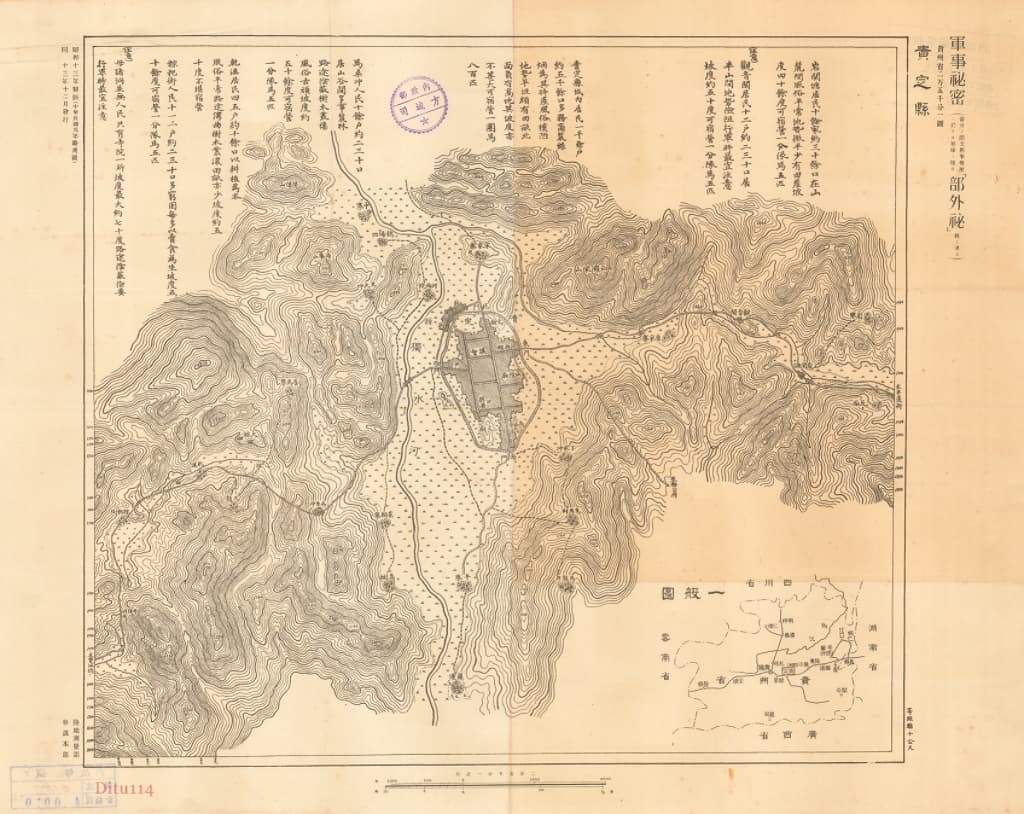 贵州省贵定县地形图.jpg