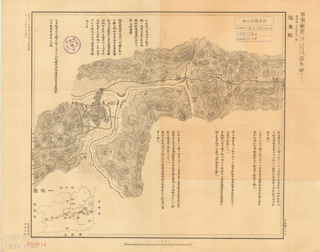 贵州省施秉县地形图.jpg