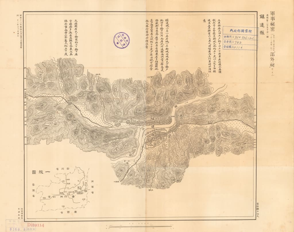 贵州省镇远县地形图.jpg