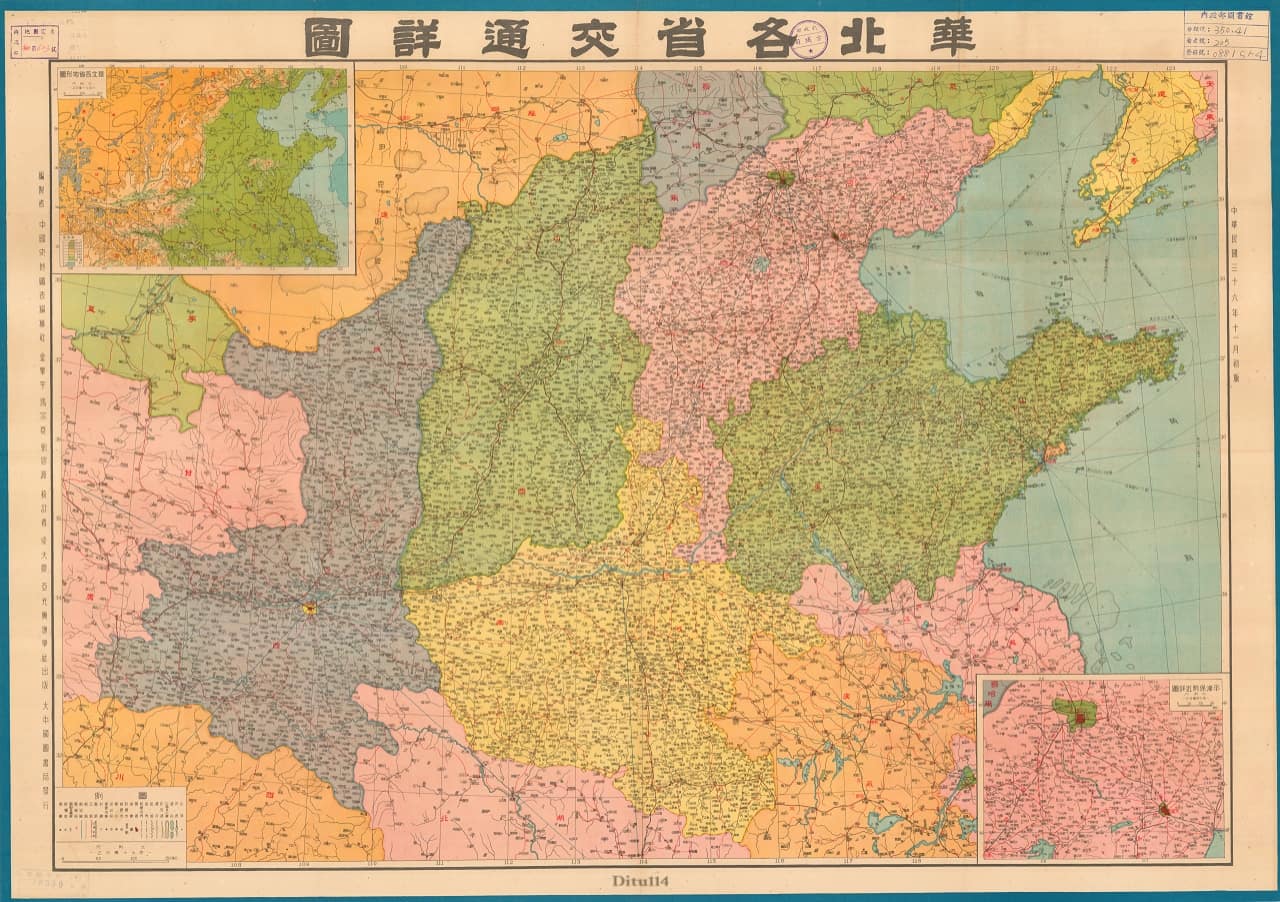 1947年华北各省交通详图.jpg