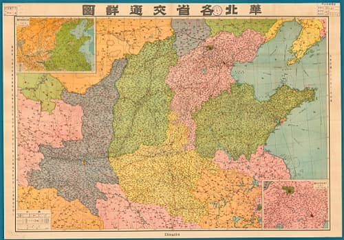 1947年华北各省交通详图