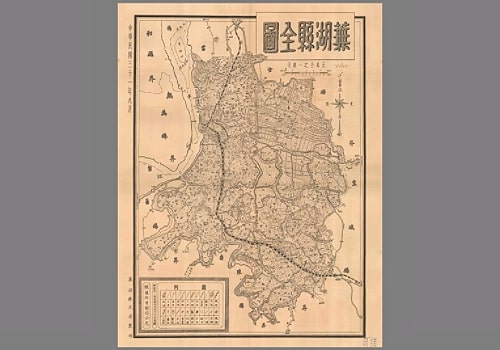 1942年芜湖县地图解读与下载